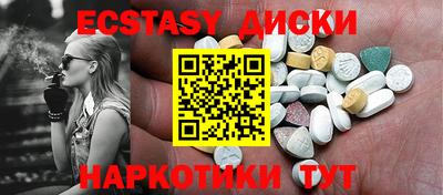наркотики Аргун