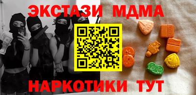бутик Апрелевка
