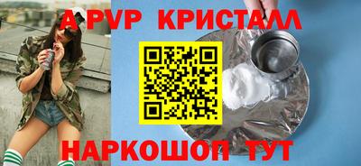 наркотики Аргун