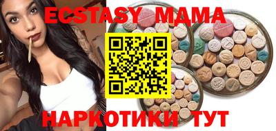 бутик Апрелевка
