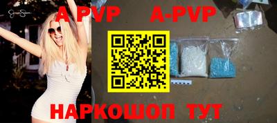 бутик Апрелевка