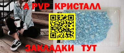 бутик Апрелевка