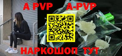 эйфоретик Азнакаево