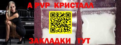 бутик Апрелевка
