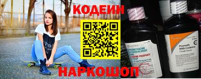 наркотики Аргун