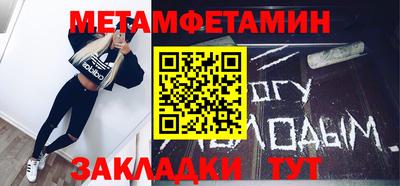 соль ск Апшеронск