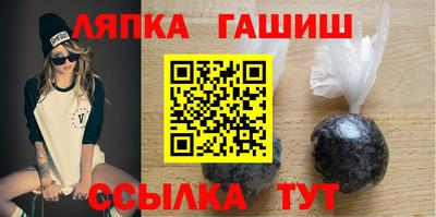 наркотики Аргун