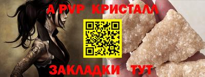 бутик Апрелевка