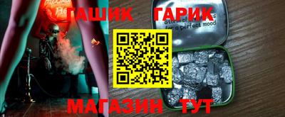 бутик Апрелевка