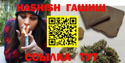 наркотики Аргун