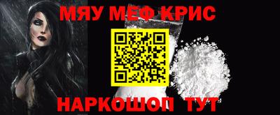 наркотики Аргун