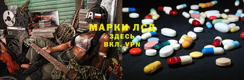 LSD-25 экстази ecstasy  купить закладку  blacksprut   Москва 