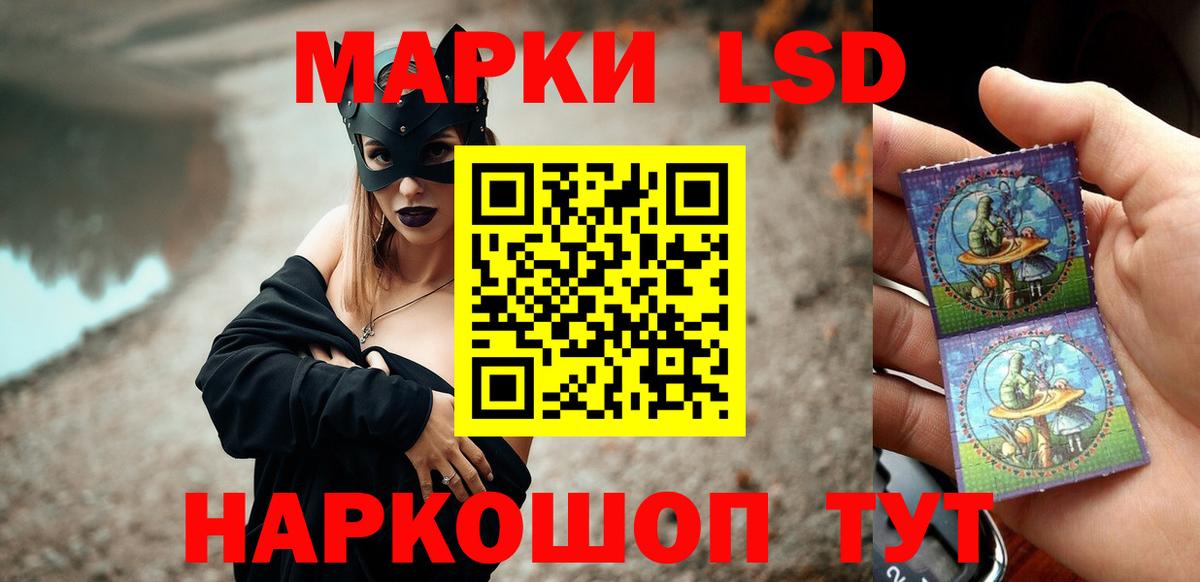 Лсд 25 экстази ecstasy  Лсд 25 экстази  Москва  Вход с VPN 
