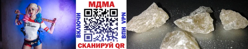 mega сайт  закладки  Москва  MDMA crystal 