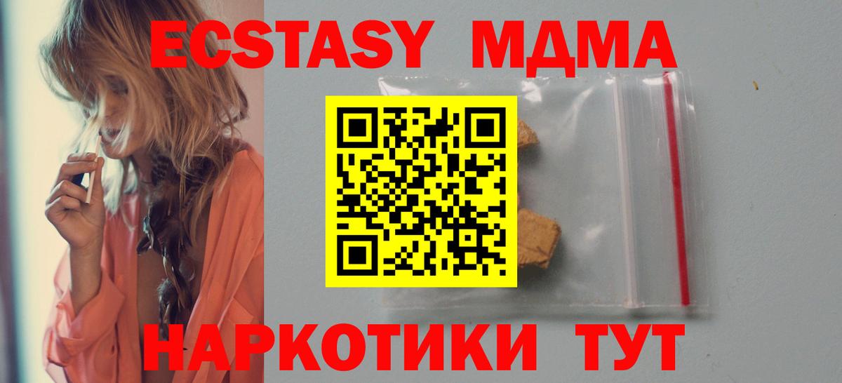 МДМА VHQ Москва