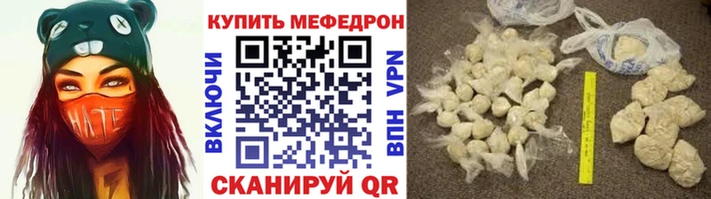 наркошоп Москва ОМГ ОМГ ССЫЛКА МЕФ VHQ