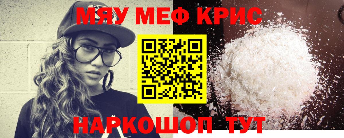 Москва  Меф  Меф  Вход с VPN  МЕФ 4 MMC 