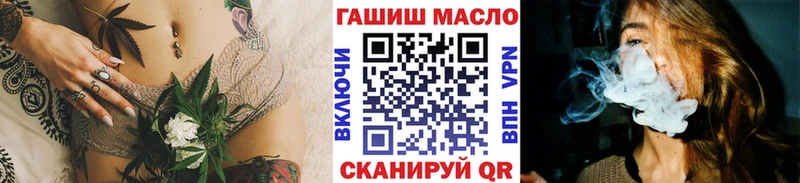 omg онион  Москва  Дистиллят ТГК жижа  сколько стоит 