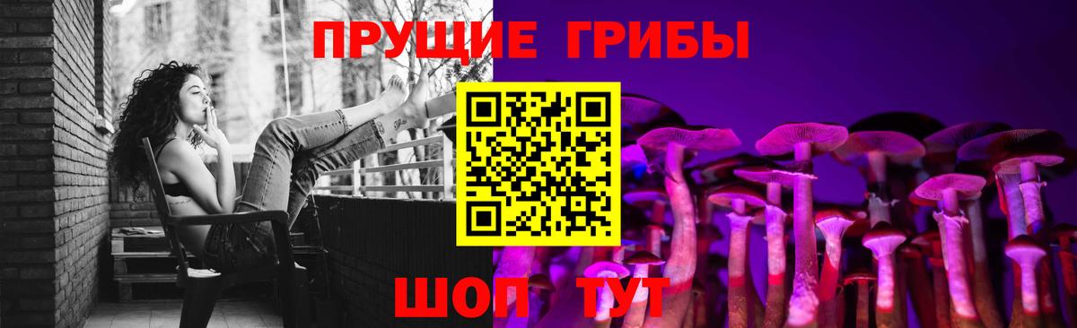 Галлюциногенные грибы мухоморы  Вход с VPN  Москва 