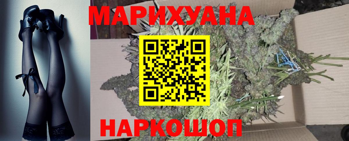 Конопля конопля  Бошки марихуана Amnesia  Вход с VPN  Москва 